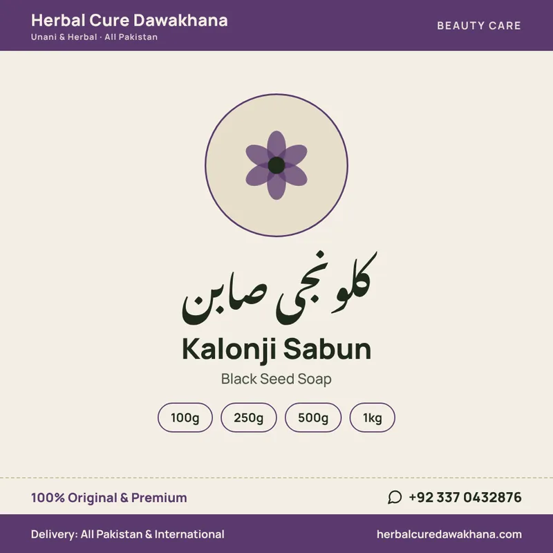 Kalonji Sabun (Black Seed Soap)