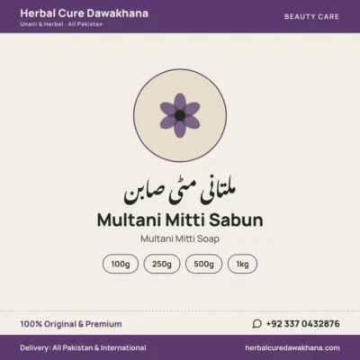 Multani Mitti Sabun (Multani Mitti Soap)