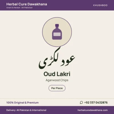Oud Lakri (Agarwood Chips)