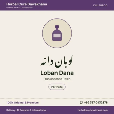 Loban Dana (Frankincense Resin)