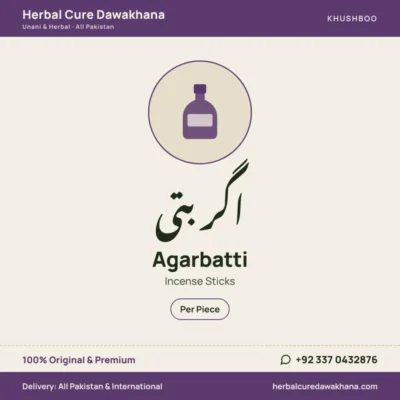Agarbatti (Incense Sticks)