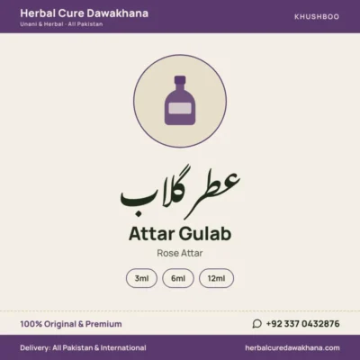 Attar Gulab (Rose Attar)