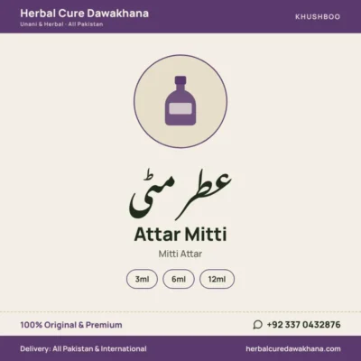 Attar Mitti (Mitti Attar)