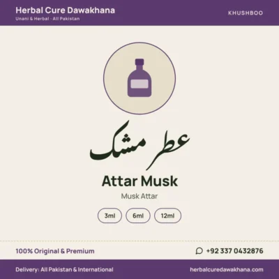Attar Musk (Musk Attar)