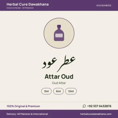 Attar Oud (Oud Attar)