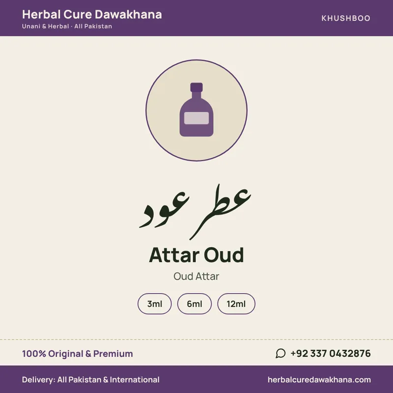 Attar Oud (Oud Attar)