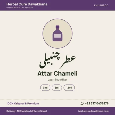 Attar Chameli (Jasmine Attar)