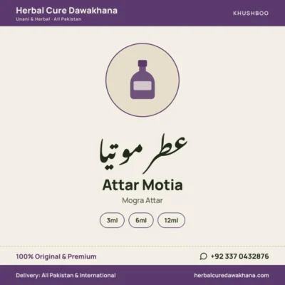 Attar Motia (Mogra Attar)