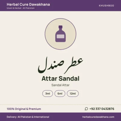 Attar Sandal (Sandal Attar)