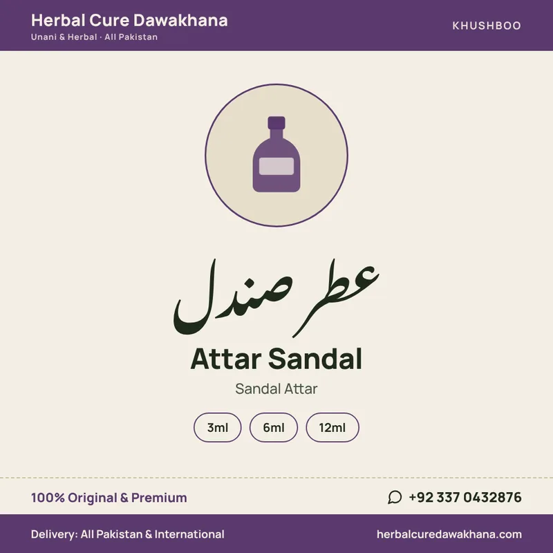 Attar Sandal (Sandal Attar)
