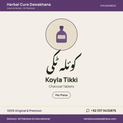 Koyla Tikki (Charcoal Tablets)
