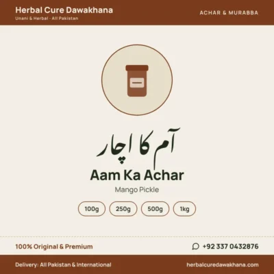 Aam Ka Achar (Mango Pickle)