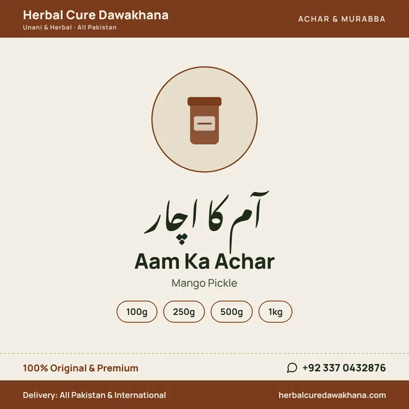 Aam Ka Achar (Mango Pickle)