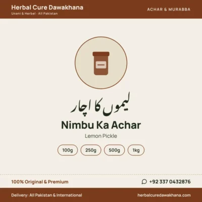 Nimbu Ka Achar (Lemon Pickle)