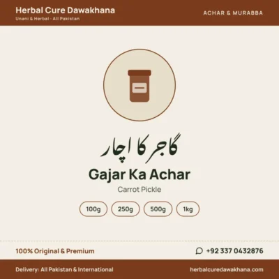 Gajar Ka Achar (Carrot Pickle)