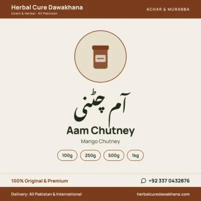 Aam Chutney (Mango Chutney)