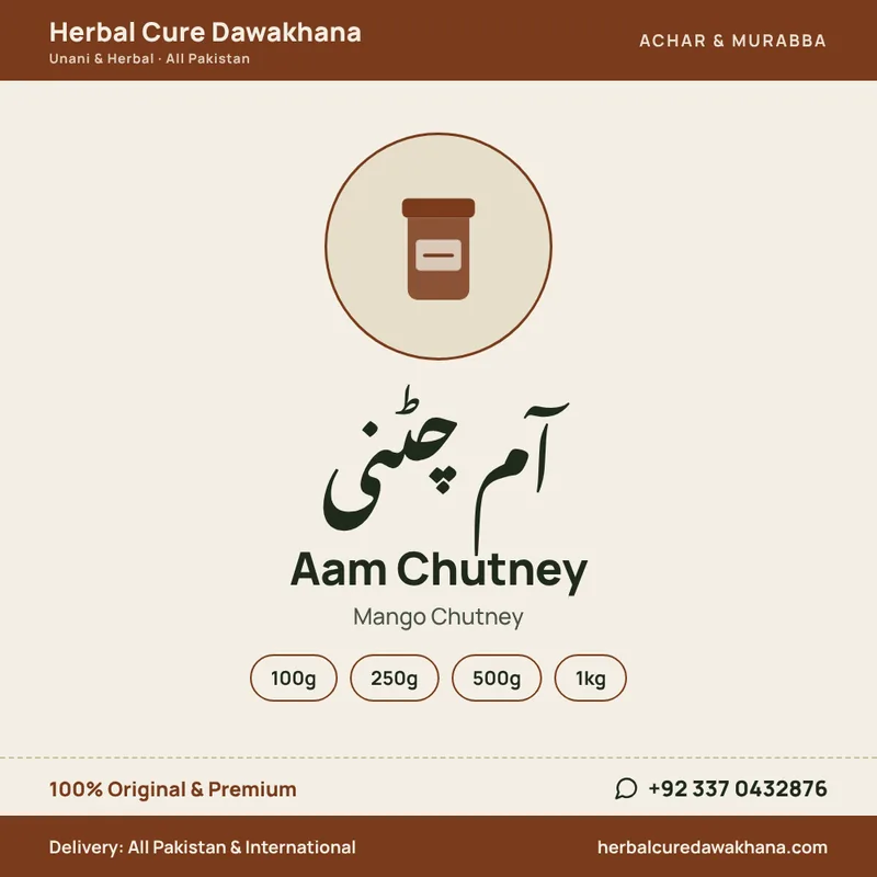 Aam Chutney (Mango Chutney)
