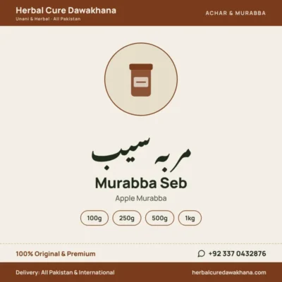 Murabba Seb (Apple Murabba)