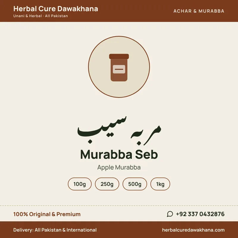 Murabba Seb (Apple Murabba)