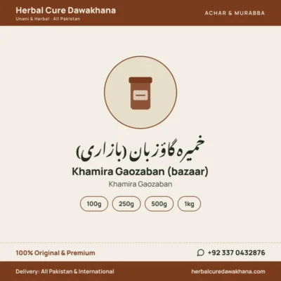Khamira Gaozaban (bazaar) (Khamira Gaozaban)
