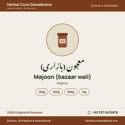 Majoon (bazaar wali) (Majoon)