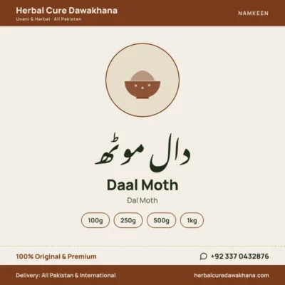 Daal Moth (Dal Moth)