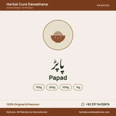 Papad
