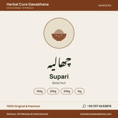 Supari (Betel Nut)