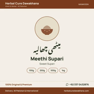 Meethi Supari (Sweet Supari)