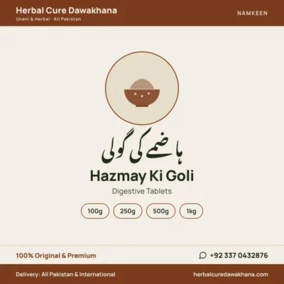 Hazmay Ki Goli (Digestive Tablets)