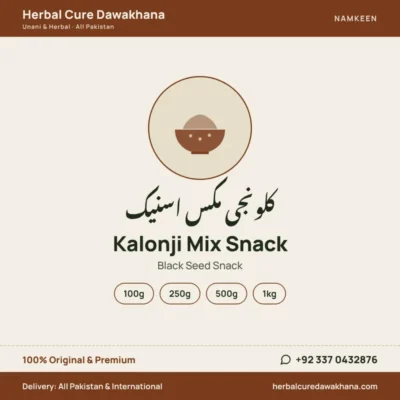 Kalonji Mix Snack (Black Seed Snack)
