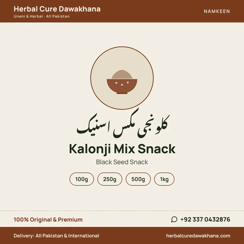 Kalonji Mix Snack (Black Seed Snack)