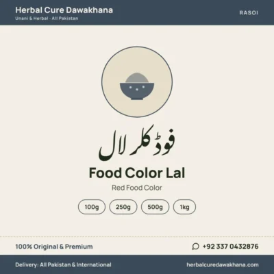 Food Color Lal (Red Food Color)