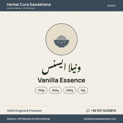 Vanilla Essence