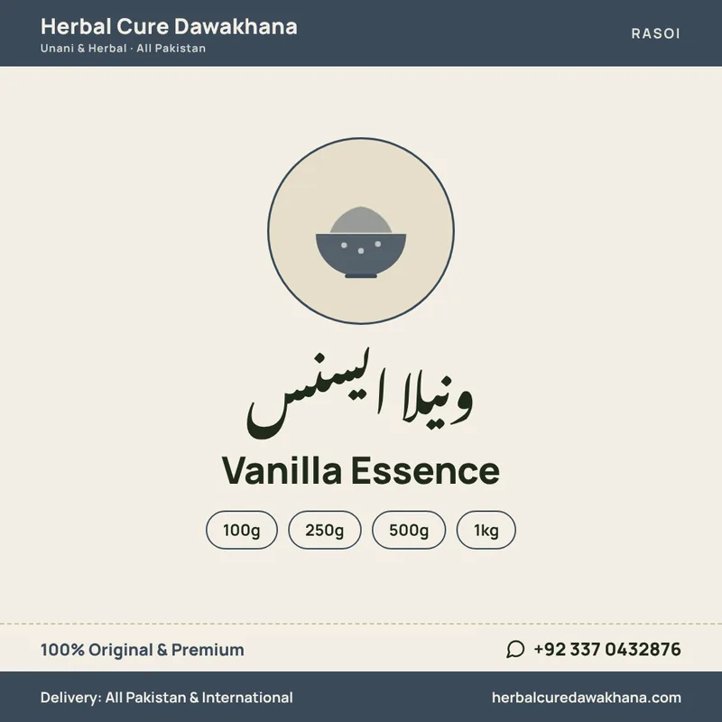 Vanilla Essence
