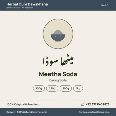 Meetha Soda (Baking Soda)