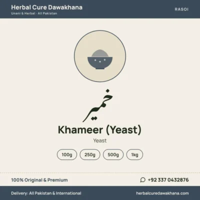 Khameer (Yeast) (Yeast)