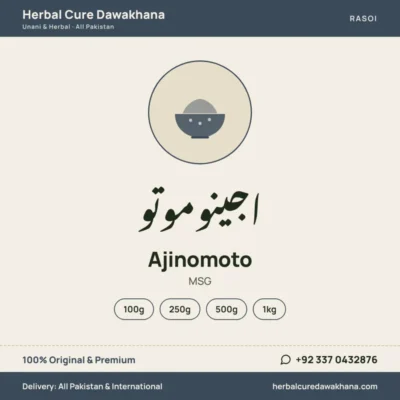 Ajinomoto (MSG)