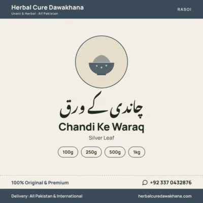 Chandi Ke Waraq (Silver Leaf)