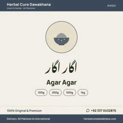 Agar Agar