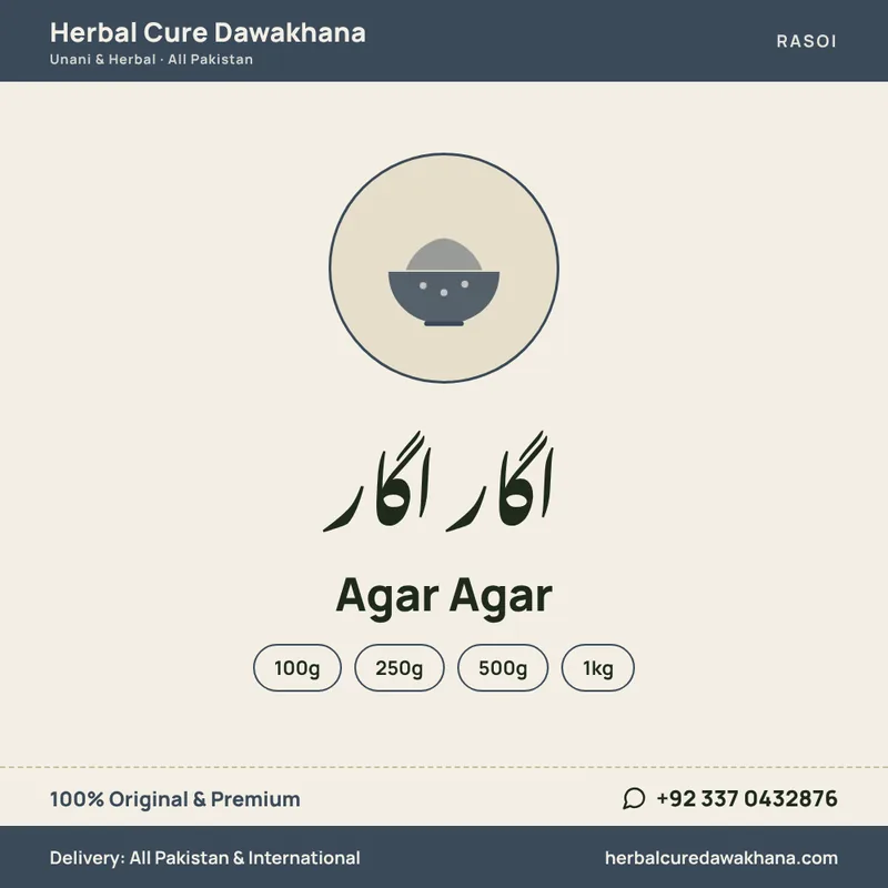 Agar Agar
