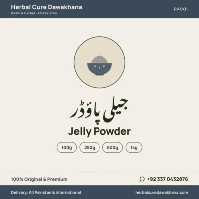 Jelly Powder