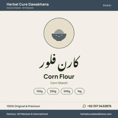 Corn Flour (Corn Starch)