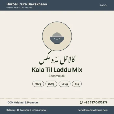 Kala Til Laddu Mix (Sesame Mix)