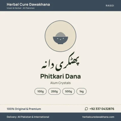 Phitkari Dana (Alum Crystals)
