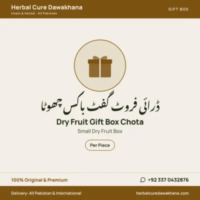 Dry Fruit Gift Box Chota (Small Dry Fruit Box)