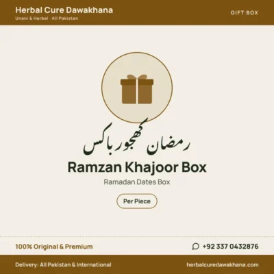 Ramzan Khajoor Box (Ramadan Dates Box)