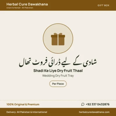 Shadi Ke Liye Dry Fruit Thaal (Wedding Dry Fruit Tray)