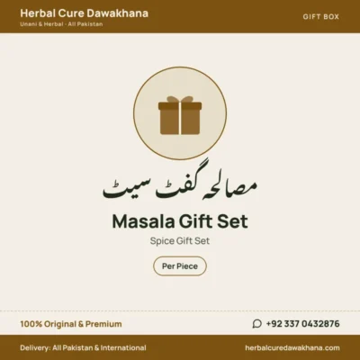 Masala Gift Set (Spice Gift Set)