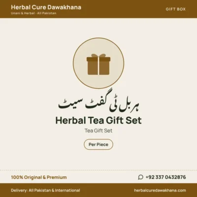 Herbal Tea Gift Set (Tea Gift Set)